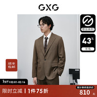 GXG男装 零压系列含羊毛商务休闲西装男士西服外套 24年春 棕色 175/L