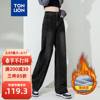 唐狮 TONLION女美式阔腿宽松牛仔裤WP 炭灰 27