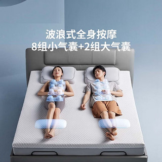 8H 5D舒睡按摩床垫 电动震动多功能睡眠遥控可调节零重力床垫MT1 MTS按摩床垫(厚23cm 偏硬适中) 1.8米*2米