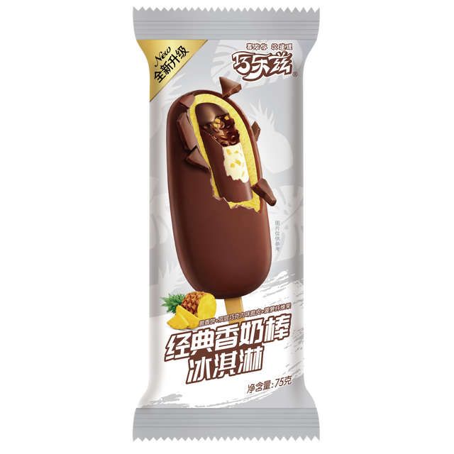 伊利 巧乐兹香奶棒巧克力味脆皮冰淇淋75克/支*5支