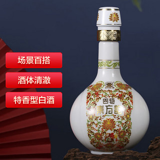 四特东方韵白酒江西特产香型纯粮弘韵春节 52度 500mL 2瓶 双支装