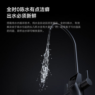 易开得净水器 非遗国粹系列 家用厨房800G反渗透RO厨下净水机QV1E-1D08+国粹壁挂管线机QGIA-1K01套装