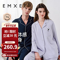 嫚熙（EMXEE）【】女士睡衣女款四季长袖男士家居服套装 女士-淡紫色【7A级抗菌抑螨】 M