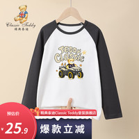 Classic Teddy精典泰迪男童T恤儿童长袖打底衫中小童装春季插袖衣服春装上衣 碳灰小车泰迪 110