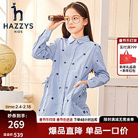 HAZZYS 哈吉斯 女童长袖裙 彩条 120