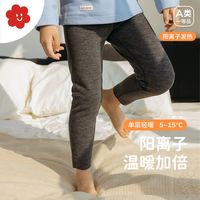 soyo舍予良仓冬阳离子锁温发热保暖裤儿童男女童打底裤