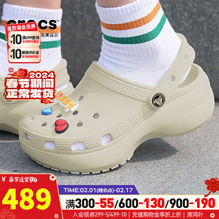 卡骆驰（crocs）crocs女鞋洞洞鞋24春季时尚休闲鞋厚底透气涉水出游沙滩鞋子 206750 W7/内长24cm