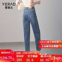 娅丽达(YERAD)哈伦牛仔裤女宽松显瘦九分裤2024春季直筒老爹裤子 蓝色(B0) 26
