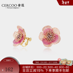 Cercoo 奢蔻 莫奈花园小径刺绣花朵手工耳钉耳环无耳洞耳夹耳饰节日礼物 粉色