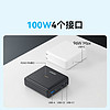 Anker 安克 AnkePrime100W多口磁吸充电器底座