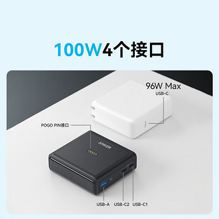 Anker 安克 AnkePrime100W多口磁吸充电器底座TypeC快充插头适用MacBook联想