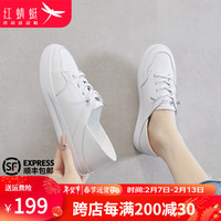 红蜻蜓 RED DRAGONFLY女鞋小白鞋休闲鞋2024春季平底厚底软底两穿低帮女士运动板鞋 白色 35