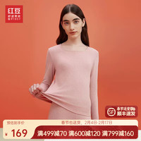 红豆内衣套装【红豆绒】内衣秋冬打底男女保暖套装加厚秋衣秋裤男 女款-O1橙花橘 M(男170女160)