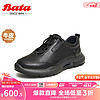 Bata 拔佳 男士休闲鞋