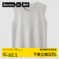 蕉内棉棉304S男士背心夏季100%纯棉窄肩打底衫无袖睡衣上衣家居服 【宽肩】云灰 L