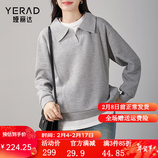 娅丽达（YERAD）宽松拼接假两件长袖卫衣女2024春季休闲复古上衣外套 灰色(H0)-气质灰 XL