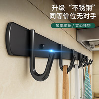 优勤 youqin枪灰免打孔厨房挂钩架壁挂式置物架多功能锅铲勺子用品大全收纳架