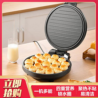 Midea 美的 JHN30F 电饼铛