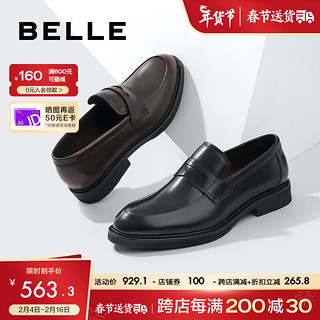 BeLLE 百丽 通勤商务鞋男士2024春季套脚婚鞋正装乐福皮鞋A1376AM4 棕色 38