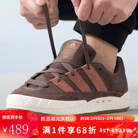 adidas 阿迪达斯 三叶草 ADIMATIC 男女款运动板 IE0532