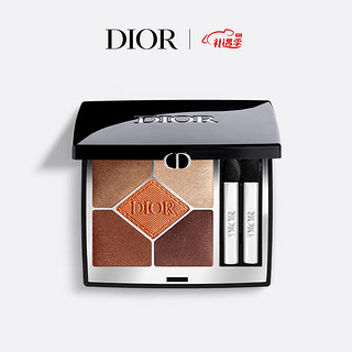 Dior 迪奥 惊艳五色眼影439落日花火眼影盘彩妆情人节生日礼物送女友