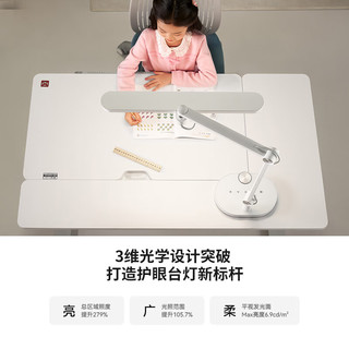 Honeywell 学习护眼台灯 X5  HWT-05A01