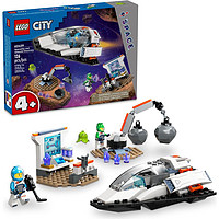 LEGO 乐高 城市系列 60429 行星探索号