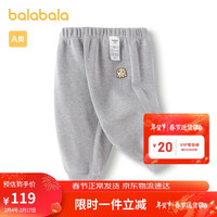巴拉巴拉儿童裤子婴儿长裤男童运动裤宝宝休闲裤萌趣 灰色调 80cm