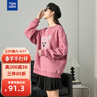 唐狮 TONLION女圆领卫衣WP 玫粉 M