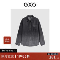 GXG男装 2024年春季水洗渐变牛仔衬衫外套男上衣 黑色 175/L