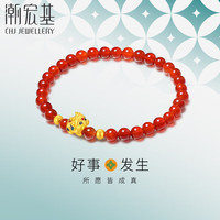 潮宏基足金黄金手链女手串定价 貔貅吞金兽 SCG33900106 玛瑙款