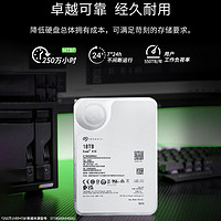 海康威视 希捷银河Exos X16系列10TB ST10000NM001G企业级机CMRSATA3.5