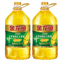 金龙鱼 优选纯正玉米油5L*2桶非转基因物理压榨一级食用油批发