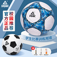 足球专业中考比赛训练成人5号四3号儿童4号小球