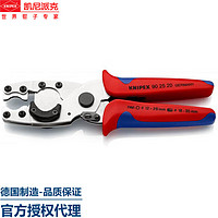 凯尼派克（KNIPEX）90 25 20 管子剪切钳