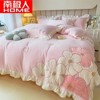 南极人(home)A类牛奶绒四件套冬季韩版加厚保暖双面加绒珊瑚绒刺绣被套床单 挚爱-少女粉 1.8米床四件套【被套200*230cm】