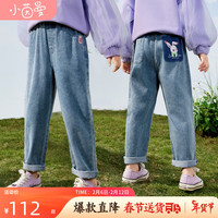 茵曼（INMAN）时尚撞色印花女童裤子2024春装新款儿童休闲百搭牛仔长裤 牛仔蓝 1