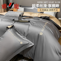 雅鹿夏天真丝四件套夏季床上贡缎桑蚕丝床单被套丝滑裸睡床笠被罩床品 华芙-高极灰【丝滑裸睡】 1.8m床单款四件套-被套200*230cm