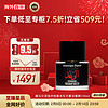 FREDERIC MALLE 馥马尔FM诺言中性香水持久东方香淡香精 花香调 50ml