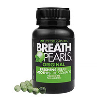 BREATH PEARLS 澳洲breath pearls本草清新口气胶囊 香口丸 口气清新珠150粒