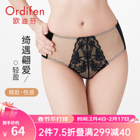 欧迪芬（Ordifen）24年内裤女轻薄透气桑蚕丝底档性感蕾丝舒适红色小裤 黑色 L