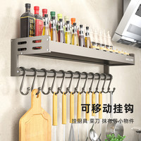 DELIXI德力西枪灰厨房调料置物架免打孔壁挂式多层调味佐料多功能收纳架