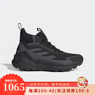 阿迪达斯 （adidas）男子户外鞋HQ8383 HQ8383 40