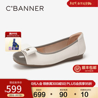 C.BANNER千百度蝴蝶结平底单鞋女2024年春季新款温柔风晚晚鞋舒适软底鞋女 米色/