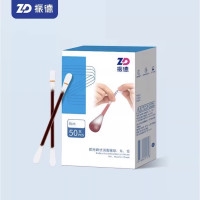 ZHENDE 振德 碘伏棉签消毒棉棒 50支