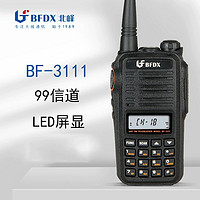 BFDX 北峰 BF-3111对讲机数字调频 带收音机 手电 3200毫安待机12天