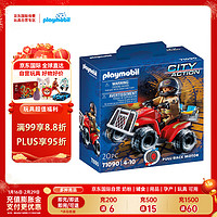 playmobil 摩比世界 城市行动系列 消防越野摩托车男女孩新年