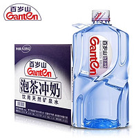 Ganten 百岁山 饮用矿泉水4.5L*2桶