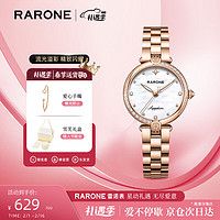 RARONE 雷诺 手表 玫瑰之心时尚石英女士钢带腕表