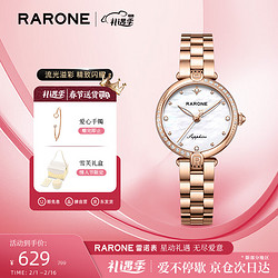 RARONE 雷諾 手表 玫瑰之心時尚石英女士鋼帶腕表